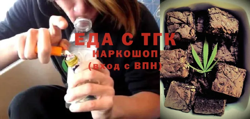 наркота  Задонск  Cannafood марихуана 